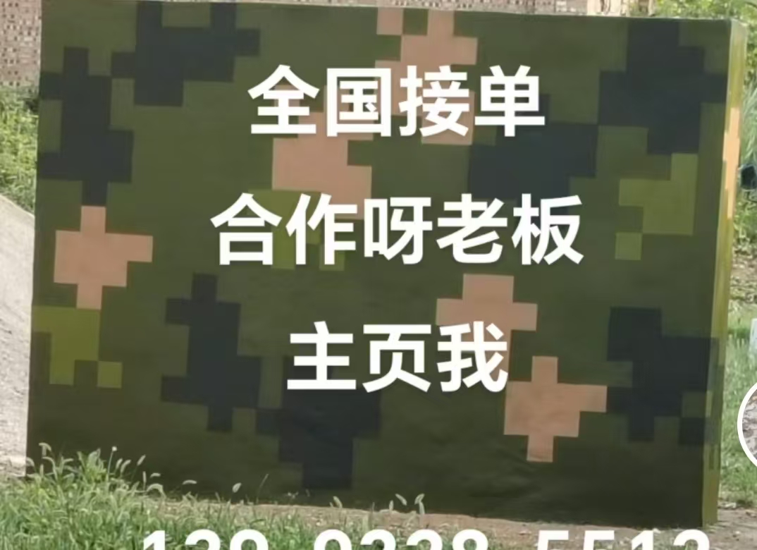 岳阳迷彩色  迷彩墙面喷涂工艺流程
