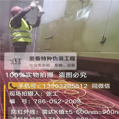 岳阳外墙迷彩漆是专为户外墙体设计